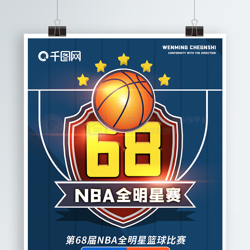 球员的状态